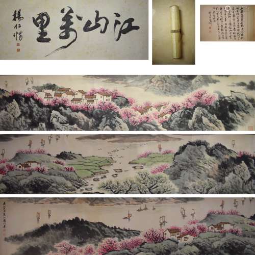 A chinese landscape painting and calligraphy scroll, song we...
