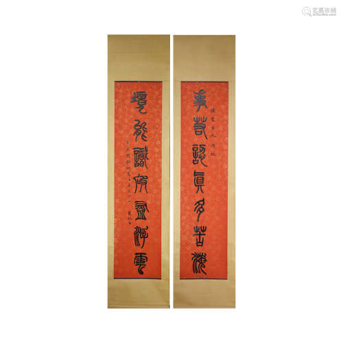 A chinese calligraphy couplet scroll, qu qiubai mark