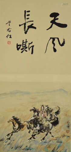 A chinese landscape painting and calligraphy scroll, xu beih...