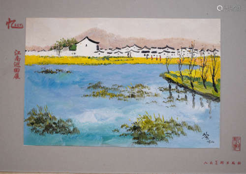 A chinese countryside oil painting, wu guanzhong mark