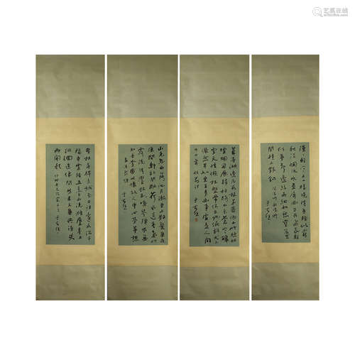 A set of four chinese calligraphy scrolls, yu youren mark