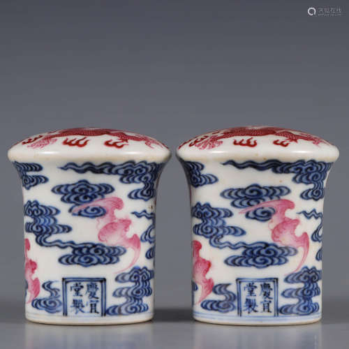 A pair of rouge-red and blue and white dragons and bats orna...