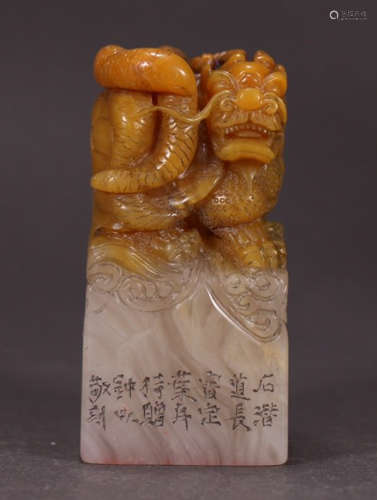 TIANHUANG STONE SEAL CARVED WITH BEAST&POETRY