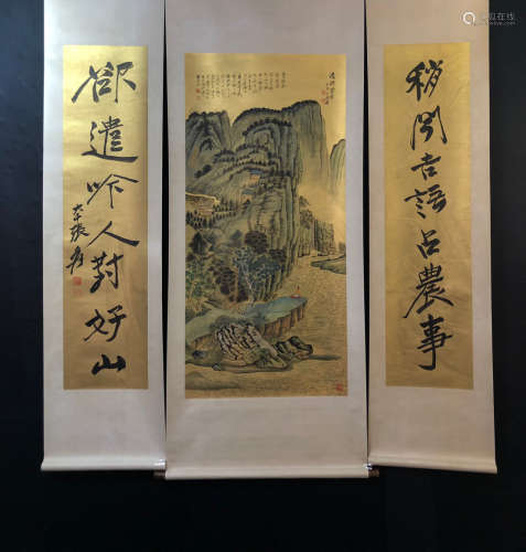 Chinese Three Screens Of Landscape On Golden Paper - Zhang D...