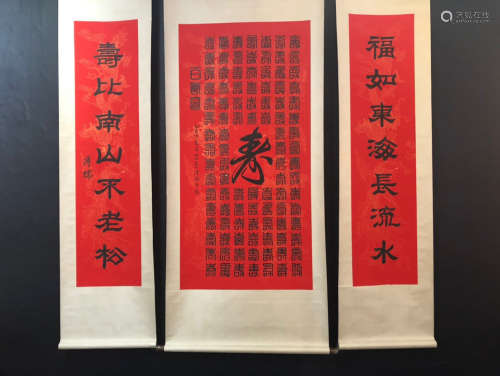 Chinese Painting - Pu Ru