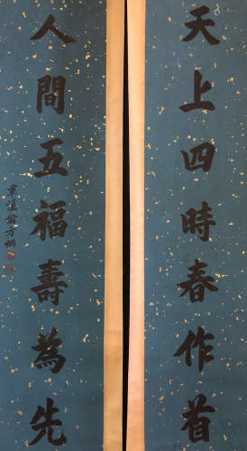 Chinese Calligraphy Couplet - Weng Fanggang