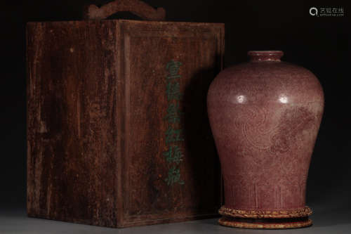 Chinese Xuande Red Glazed Porcelain Plum Bottle