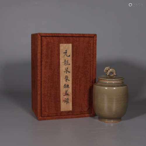 Chinese Longquan Porcelain Cover Jar