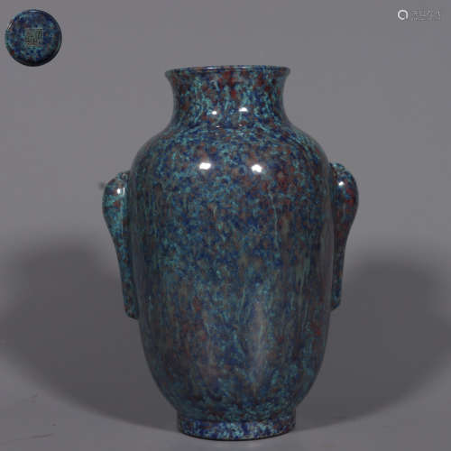 Chinese Lu Jun Glazed Porcelain Vessel