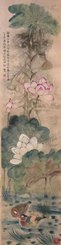 Chinese Painting - Qigong