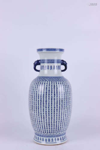 Chinese Blue And White Porcelain Bottle