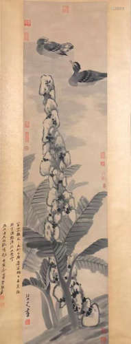 Chinese Painting Of Mandarin Ducks