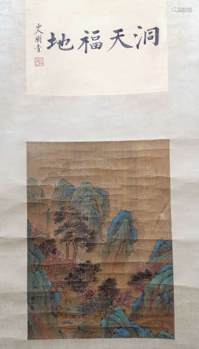 Chinese Painting Of Landscape - Guantong