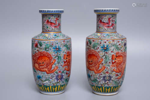 Chinese Pair Of Famille Rose 