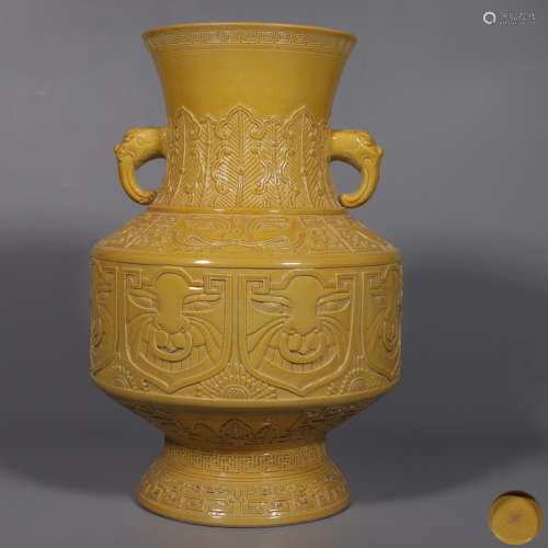 Chinese Yellow Glazed Porcelain Vessel