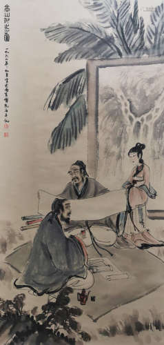 Chinese Painting Of Figures - Fu Baoshi