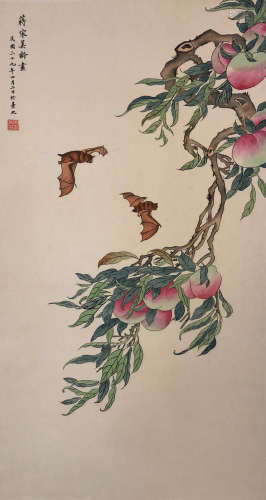 Chinese Painting Of Peach - Song Meiling