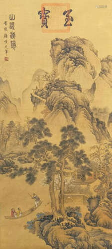 Chinese Painting Of Landscape - Gu Kaizhi