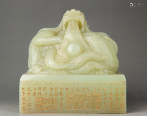 A CARVED WHITE JADE 'DRAGON' SEAL
