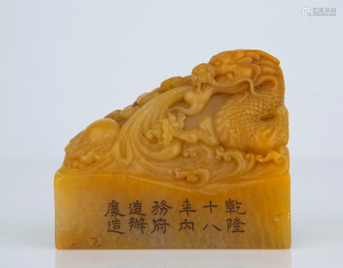 A CARVED TIANHUNGSTONE 'DRAGON' SEAL