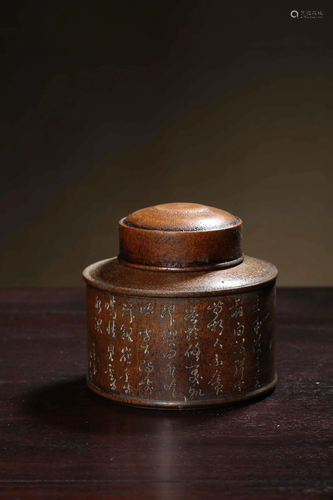 A CARVED BAMBOO TEAJAR AND COVER.REPUBLIC PERIOD