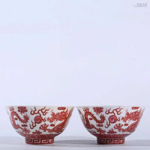 A PAIR OF COPPER-RED 'DRAGON' BOWLS.MARK OF QIANL…