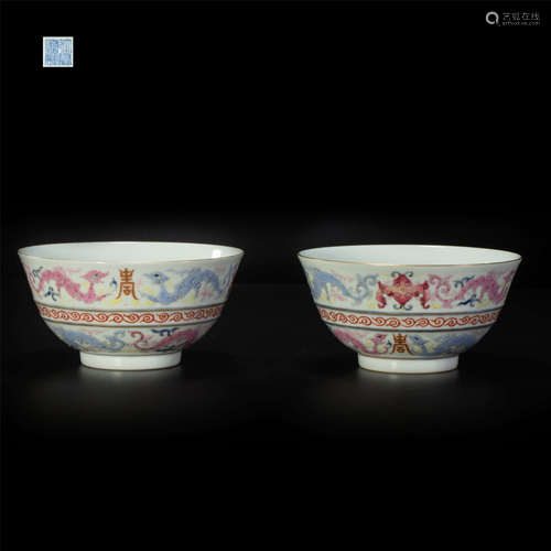 A Pair of Pink Glazed Bowl from Qing