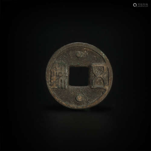 Coin from ancient China