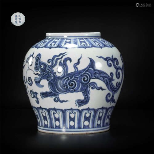 Blue and white ceramic jar with beast pattern from Ming