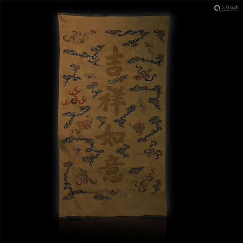 Ji Xiang Ru Yi scripture leather silk from Qing