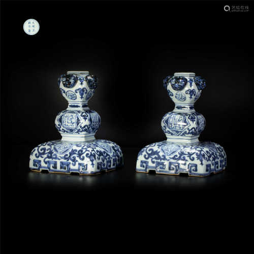 Blue and white ceramic garlic-head-shaped vase from Ming