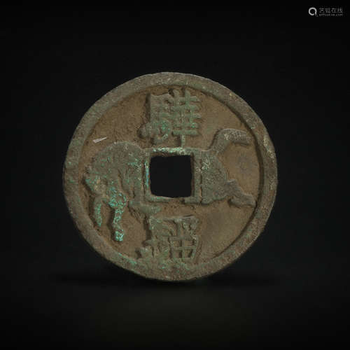 Coin from ancient China