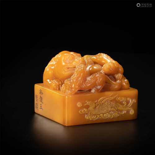 Orpiment seal from Qing