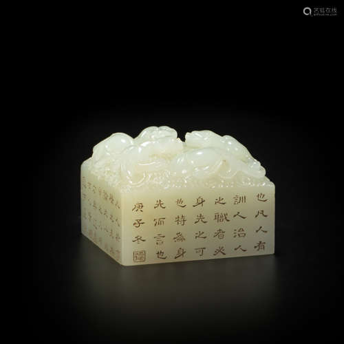 Hetian jade seal from Qing