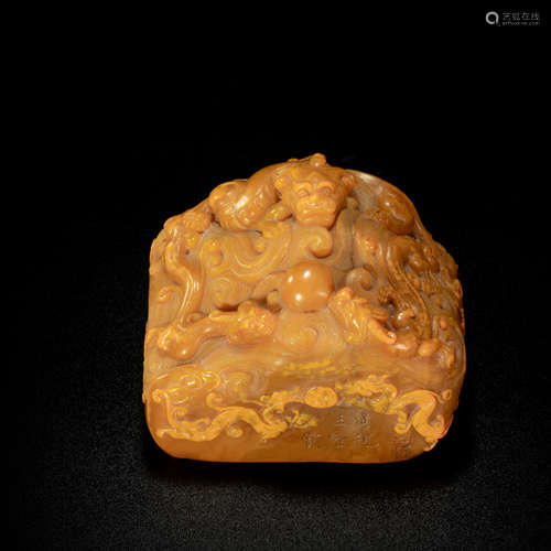 Orpiment seal from Qing