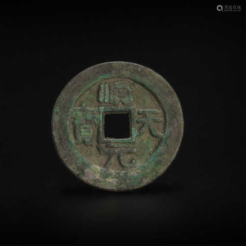 Coin from ancient China