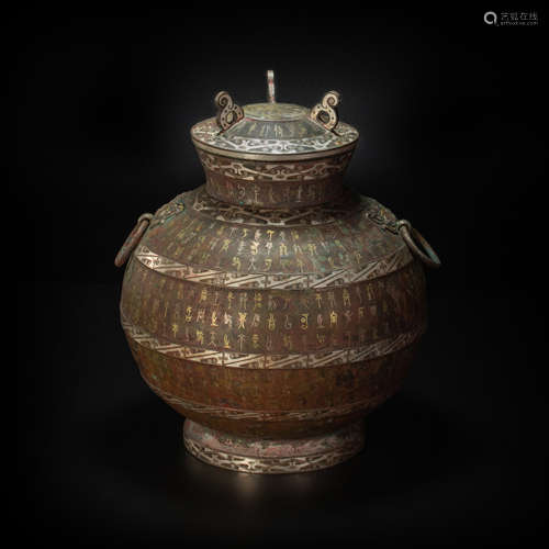 Silvering and gold jar from Han