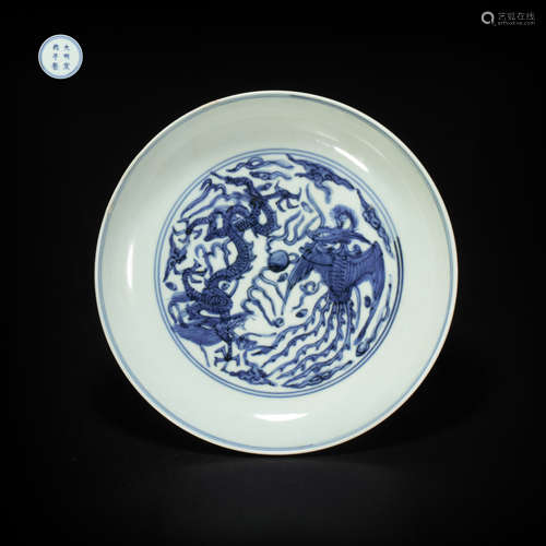 Blue and white plate from Ming