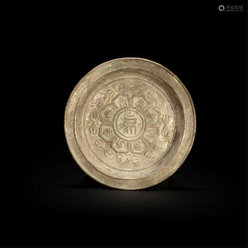 Silver plate from Yuan