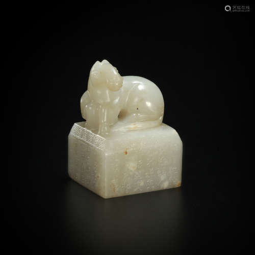 Jade seal from Ming