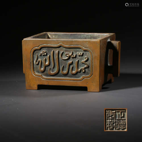 銅鎏金阿拉伯文馬槽爐
