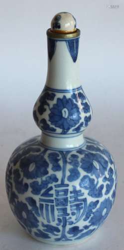 中国：藍白瓷雙葫蘆花瓶，內有圓形花紋裝飾。挡板已经粘好了。高22厘...