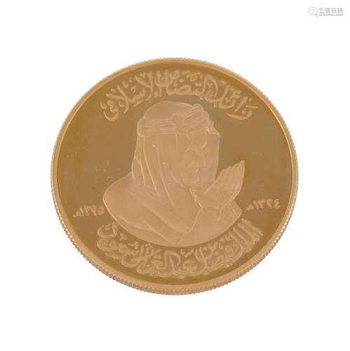 Saudi Arabia, King Faisal bin Abdal Aziz, death 1975, proof ...