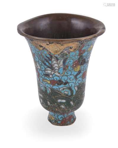 An unusual Chinese cloisonne bell-shaped cup