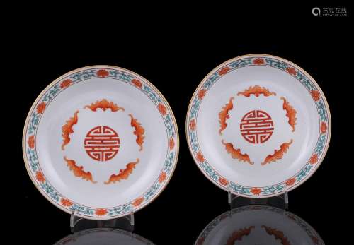 A fine pair of Chinese famille rose 'longevity' dishes