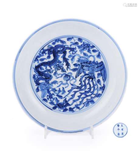 A Chinese blue and white dish