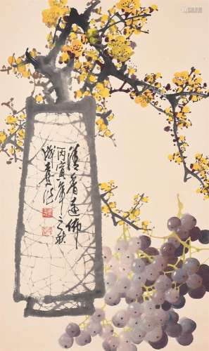 Wang Chenxi (20th century), Prunus blossoms