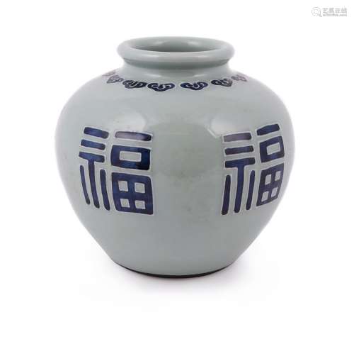 A Chinese celadon ground jar