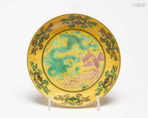 A Chinese yellow ground green and aubergine-enamelled 'Drago...