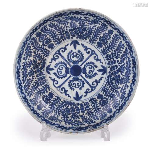 A Chinese blue and white Islamic market dish